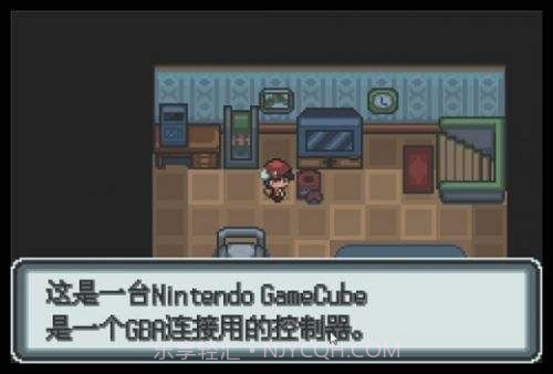 口袋妖怪白金光2截图2 口袋妖怪白金光2截图2