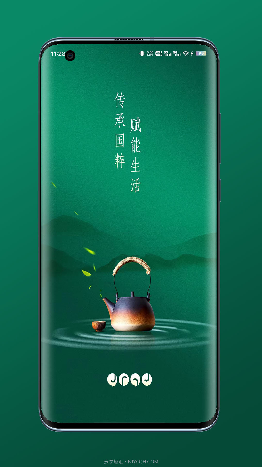 金麦云享截图4 金麦云享截图4