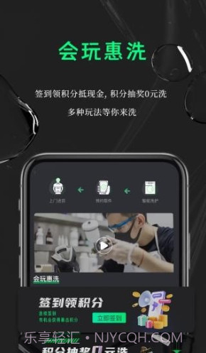 鲸洗先生截图3 鲸洗先生截图3