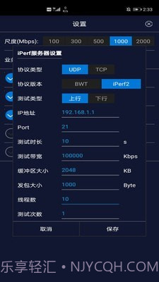 Spark Lite截图4