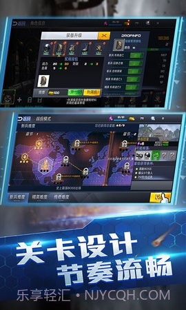 使命降临全域封锁截图1