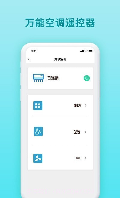 家庭生活助手截图1