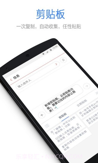 QQ输入法APP截图4 QQ输入法APP截图4