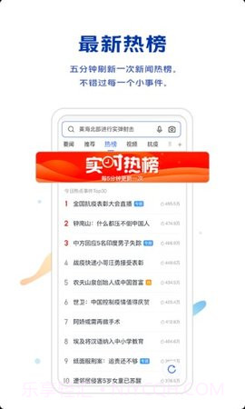 vivo浏览器(Browser)截图1 vivo浏览器(Browser)截图1