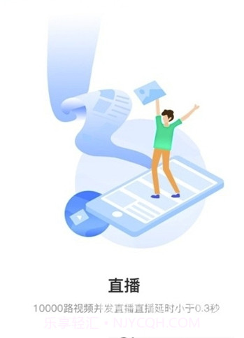 即学云课堂(即学云课堂教师端)V2.6.5 最新截图3 即学云课堂(即学云课堂教师端)V2.6.5 最新截图3