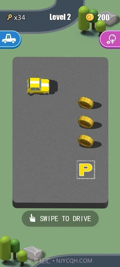 停车王Park King截图2