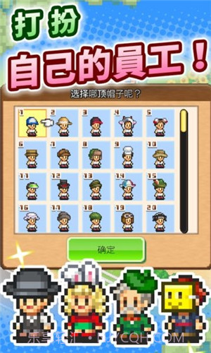 像素牧场物语无广告版截图4 像素牧场物语无广告版截图4