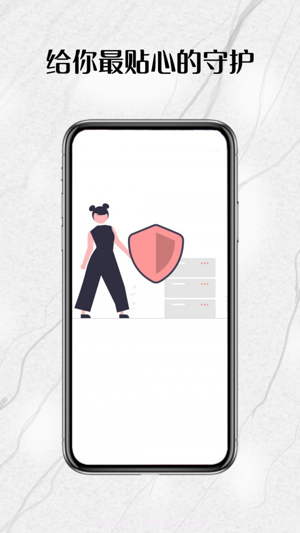 全智能密码相册官方截图3 全智能密码相册官方截图3