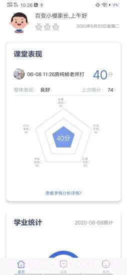 IDEA在家截图1 IDEA在家截图1