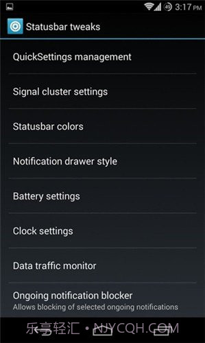 重力工具箱截图3 重力工具箱截图3