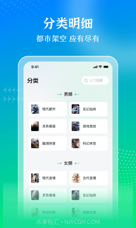 星光截图4