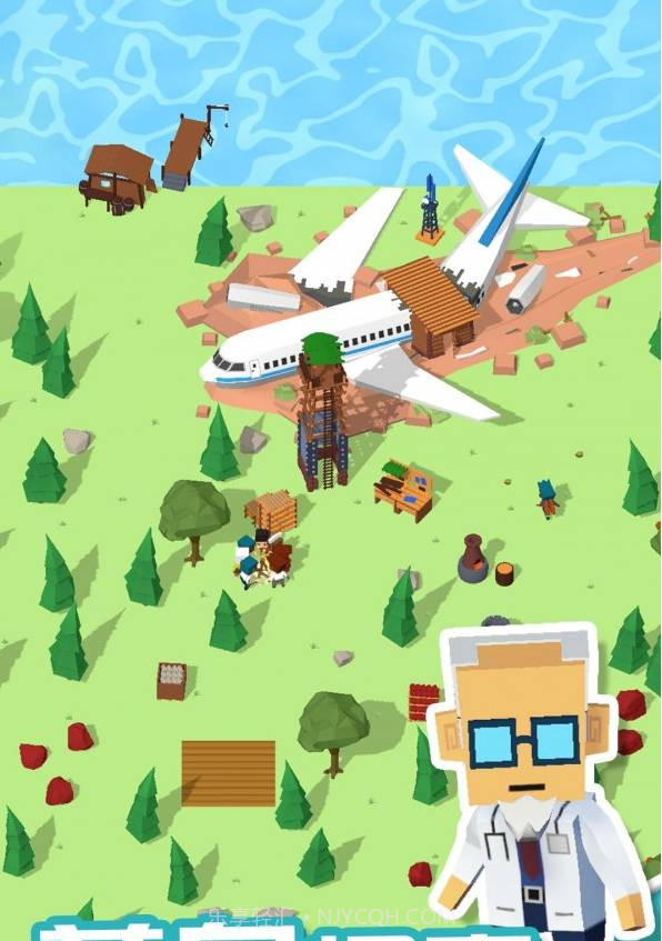 我的无人岛截图1