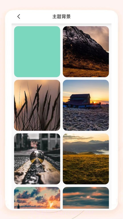 知呀天气预报截图4