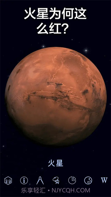 星空漫步2截图2 星空漫步2截图2