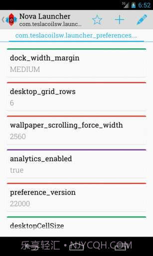 APK文件编辑截图2