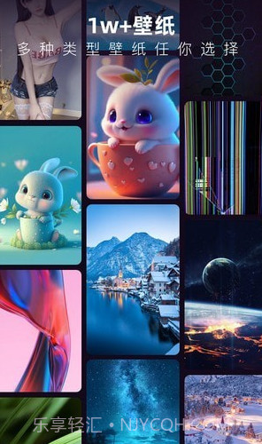 浩想3D动态壁纸截图1