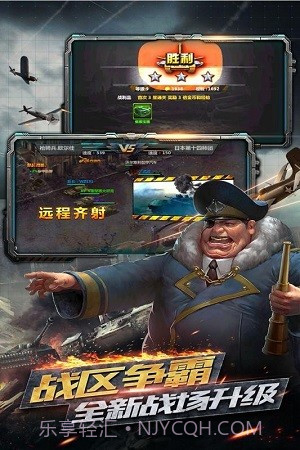 反恐特别行动截图4 反恐特别行动截图4