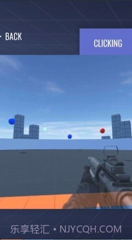 枪法训练场截图3 枪法训练场截图3