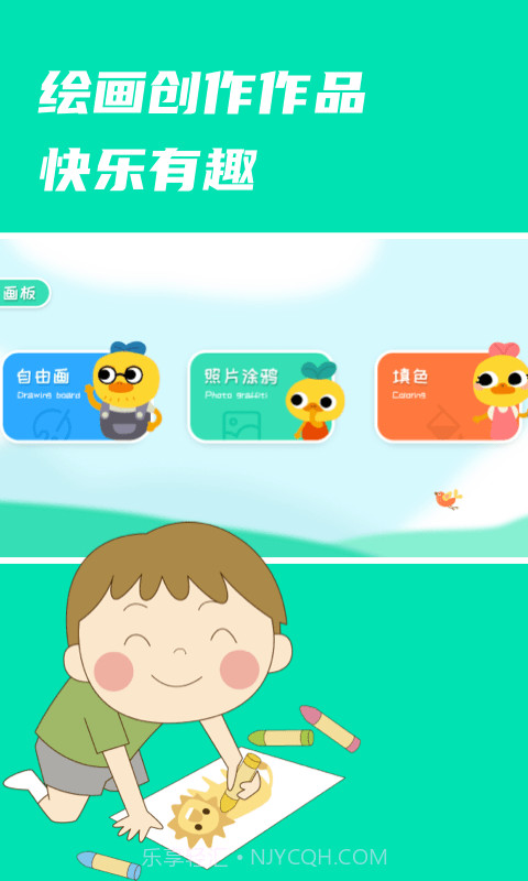 猴子启蒙截图1 猴子启蒙截图1