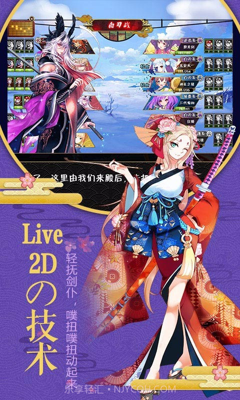 剑仆契约满V版截图3