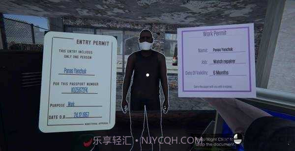 入境检察官安卓截图3 入境检察官安卓截图3