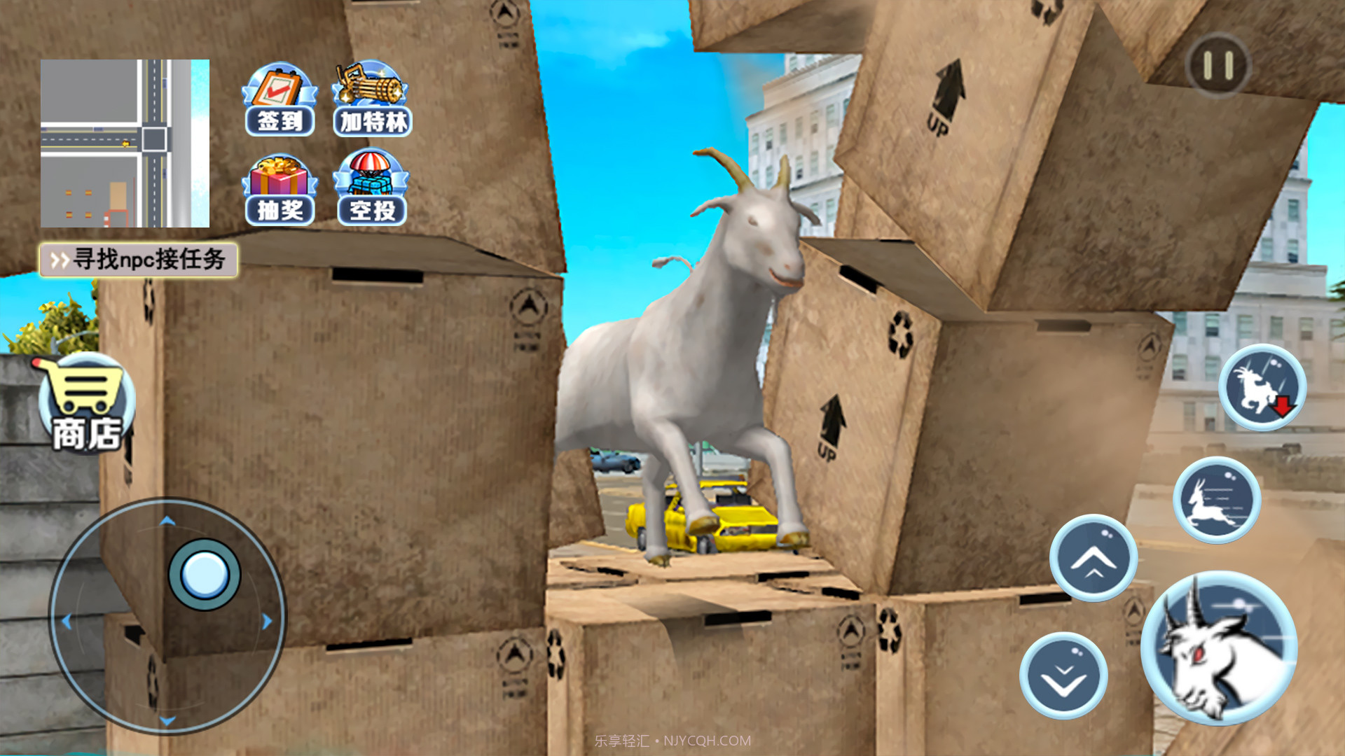 山羊城市模拟器截图2 山羊城市模拟器截图2