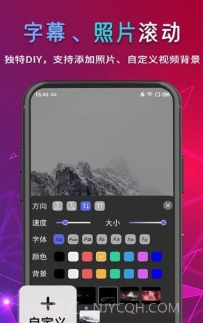 行走弹幕LED截图4