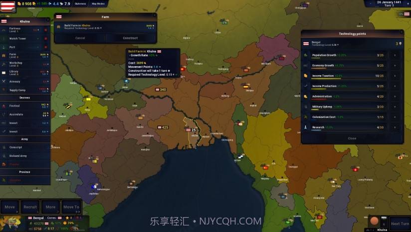 文明时代2app截图4 文明时代2app截图4