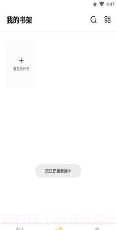 下坠小说截图1 下坠小说截图1