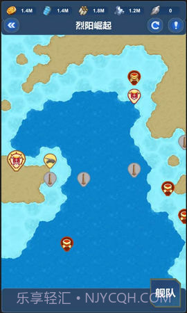 北洋海战棋全部军舰截图2 北洋海战棋全部军舰截图2