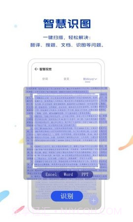vivo浏览器(Browser)截图3 vivo浏览器(Browser)截图3