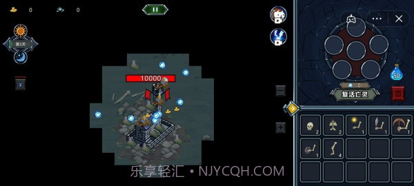 亡灵模拟器截图3 亡灵模拟器截图3