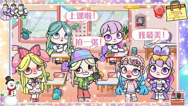 凡达世界我的小镇官方截图2 凡达世界我的小镇官方截图2