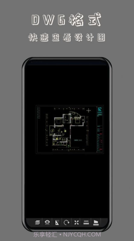CAD万能看图王截图3 CAD万能看图王截图3