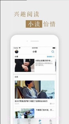 孤独星球截图1 孤独星球截图1