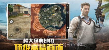 和平精英账号解封工具功能截图1