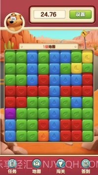 小熊请上车截图2