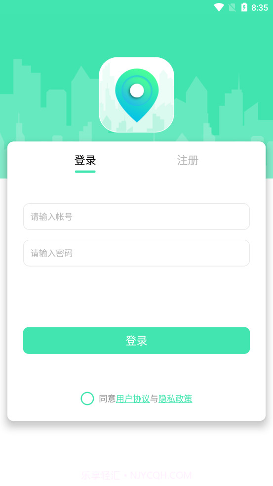 智寻定位截图1 智寻定位截图1