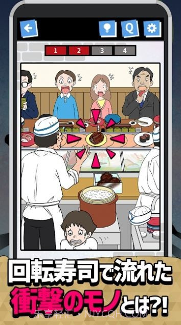 笨蛋神秘事件截图3 笨蛋神秘事件截图3