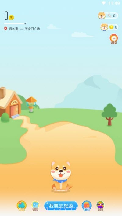 多多旅行app截图2