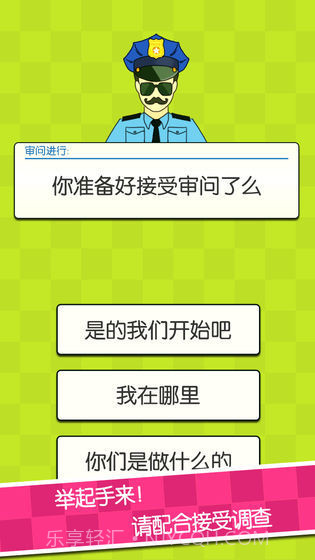 我的女友是神仙截图3 我的女友是神仙截图3