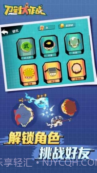 刀剑大作战截图1 刀剑大作战截图1