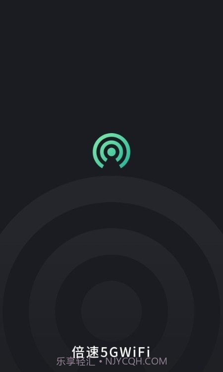 倍速5GWiFi截图1 倍速5GWiFi截图1