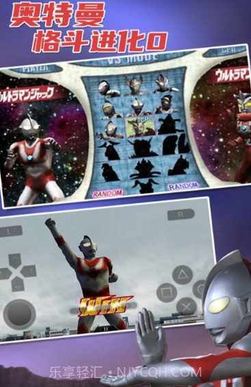 奥特曼格斗进化02024最新版截图1