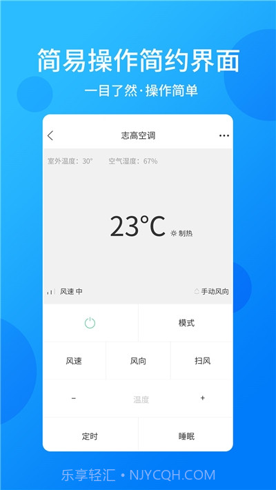 手机电视万能遥控器截图3