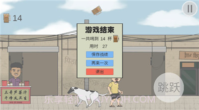 干净又卫生火山哥哥截图3 干净又卫生火山哥哥截图3