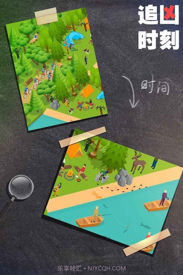 追凶时刻截图2 追凶时刻截图2