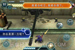 变形金刚3截图5