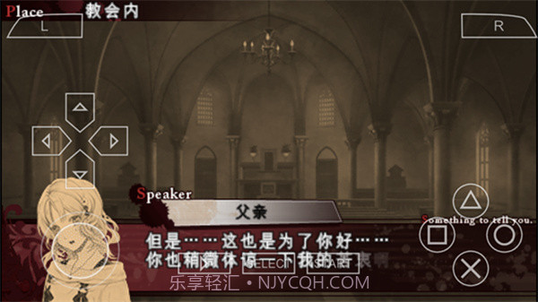 魔鬼恋人截图2 魔鬼恋人截图2