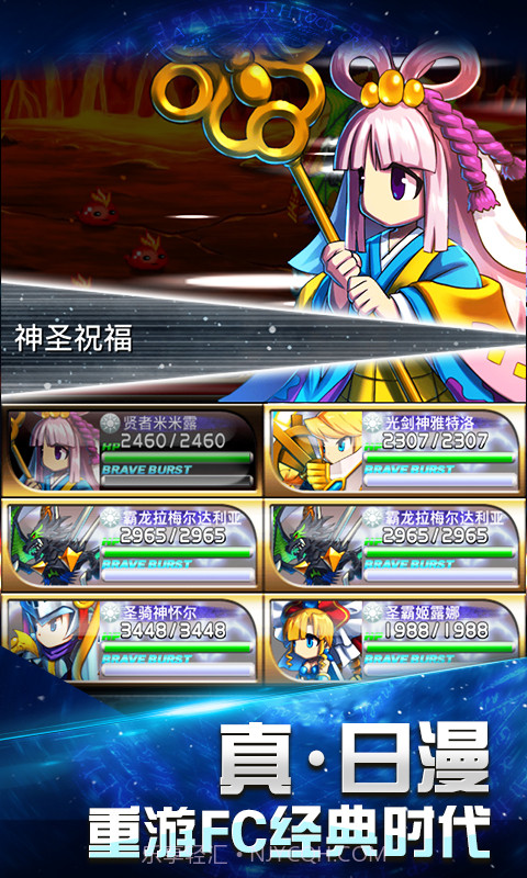 勇者前线手机版截图6